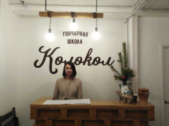 В Тамбове открылась гончарная школа