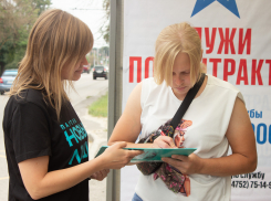 «Новые люди» собирают подписи для решения транспортных проблем Тамбова