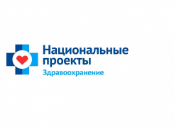 В районах Тамбовской области первичная медпомощь переходит в электронный формат
