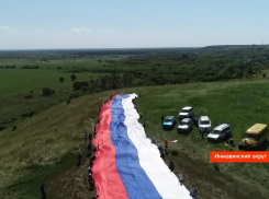 Тамбовские школьники растянули 100-метровый триколор на самой высокой горе в регионе