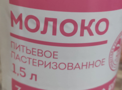 Россельхознадзор и прокуратура уничтожили более 2 000 литров продукции ООО «Рассказовское молоко»
