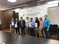 4 тамбовских фермера получили денежные гранты