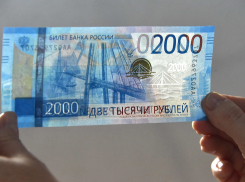 Ну все, началось... В Тамбове впервые обнаружена фальшивая двухтысячная купюра 
