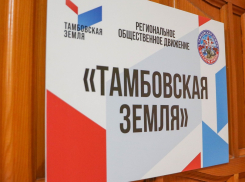 В Тамбове в ТЦ «Студенец» открыли пункт сбора гуманитарной помощи для жителей Донбасса