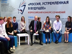 Тамбовчанка Валерия Алексеева - победительница конкурса школьных сочинений - встретилась с Владимиром Путиным