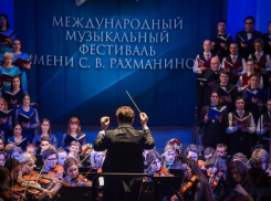 На XXXVII Рахманиновском фестивале в Тамбове впервые исполнили поэму «Колокола»