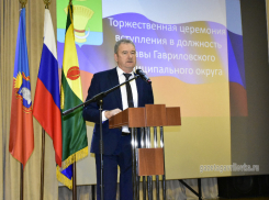 Главой Гавриловского округа стал Виктор Трутнев