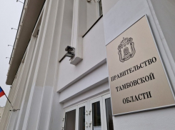 Облик новостроек в Тамбовской области теперь будет обсуждать градостроительный совет