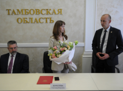 Светлану Кочетову назначили руководителем управления Минюста России по Тамбовской области