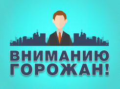 В Тамбове к некоторым избирательным участкам пустят бесплатные автобусы