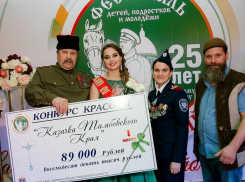 Кто она самая лучшая «Казачка Тамбовского края»? Выяснили в Моршанске 