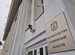 В правительстве Тамбовской области объявили о новых кадровых назначениях