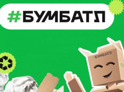 Тамбов присоединился к всероссийскому экомарафону «БумБатл»  