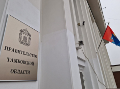 Тамбовская область приняла 100 человек, эвакуированных из Белгородской области