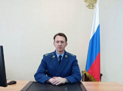 Прокурором в Петровском округе назначен Борис Хохловский
