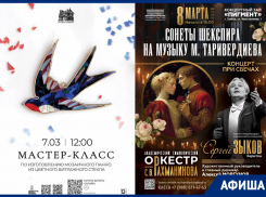 Концерты, гонки и музыкальные вечера в афише «Блокнот Тамбов»