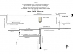 В центре Тамбова ограничат движение 