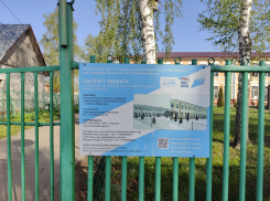 Тамбов ищет нового подрядчика для ремонта лицея №21 за 88 миллионов