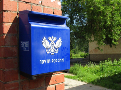 В праздничные дни Почта России будет работать по сокращённому расписанию