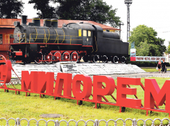 В Мичуринске работник «Милорема» получил травму на производстве