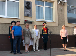 В Тамбове увековечили память Марины Назаровой