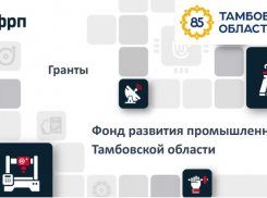 Швейная фабрика в Мичуринске займётся импортозамещением спецодежды 