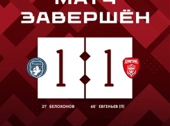 Пенальти Евгеньева спас тамбовский «Спартак» от поражения в столице