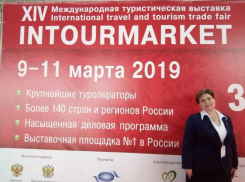 Музей «Пигмента» получил сертификат «Интурмаркета» и поучаствовал в благотворительном аукционе 