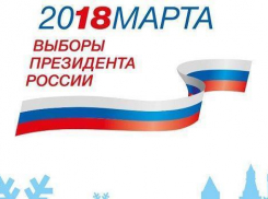 Хотите на концерты и в кино? Приходите на избирательные участки с часу до трех дня 