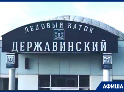 Спорт – жизнь: спортивные события в афише «Блокнот Тамбов»