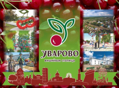 Два туристских проекта в Тамбовской области выиграли всероссийскую премию 