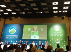 АО «ТСК» принимает участие в форуме «Экология»