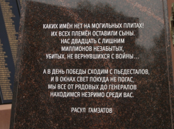 В Тамбовской области разыскиваются родственники 11 участников ВОВ