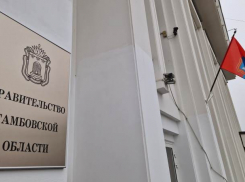 В Тамбовской области начнут готовить психологов для работы в зоне СВО