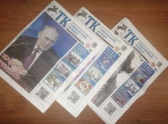 В Тамбове приостановили бумажный выпуск газет «Тамбовский курьер»