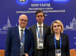 Тамбовские промышленники приняли участие в съезде Российского союза промышленников и предпринимателей