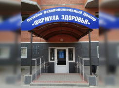 Тамбовчанка рассказала, как её загипнотизировали «Формулой здоровья»