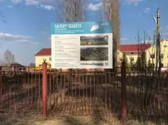 При строительстве дома-интерната в Сосновском округе «исчезли» около 300 миллионов рублей