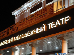 Тамбовский молодежный театр отмечает день рождения 