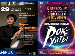 Как культурно провести последние ноябрьские выходные в Тамбове?