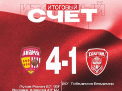 Тамбовский «Спартак» провалился в Ногинске