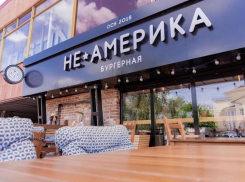 Тамбовский бургер – всё? «НеАмерика» выставлена на продажу