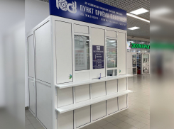 В Тамбове на улице Советской открылся новый пункт оплаты услуг ЖКХ
