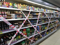 В День Победы в регионе запретят продажу алкоголя