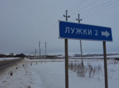 Прокуратура через суд обязала городские власти Тамбова отремонтировать дорогу в Лужки