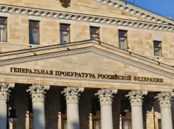 Суд изъял активы холдинга «КДВ» в Тамбовской, Воронежской, Орловской областях в пользу государства 