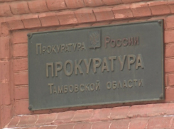 Жителя Бондарского района осудили за смертельную буксировку приятеля на мотоцикле