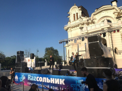 «Мечтать, любить, дарить»: видеообзор первого сольника Нестройных