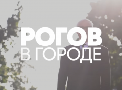 Библиотекарь из Тамбова преобразилась в модном шоу «Рогов в городе» на телеканале СТС