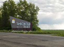 Всем, кто пересёк границу Тамбовской области, необходимо зарегистрироваться